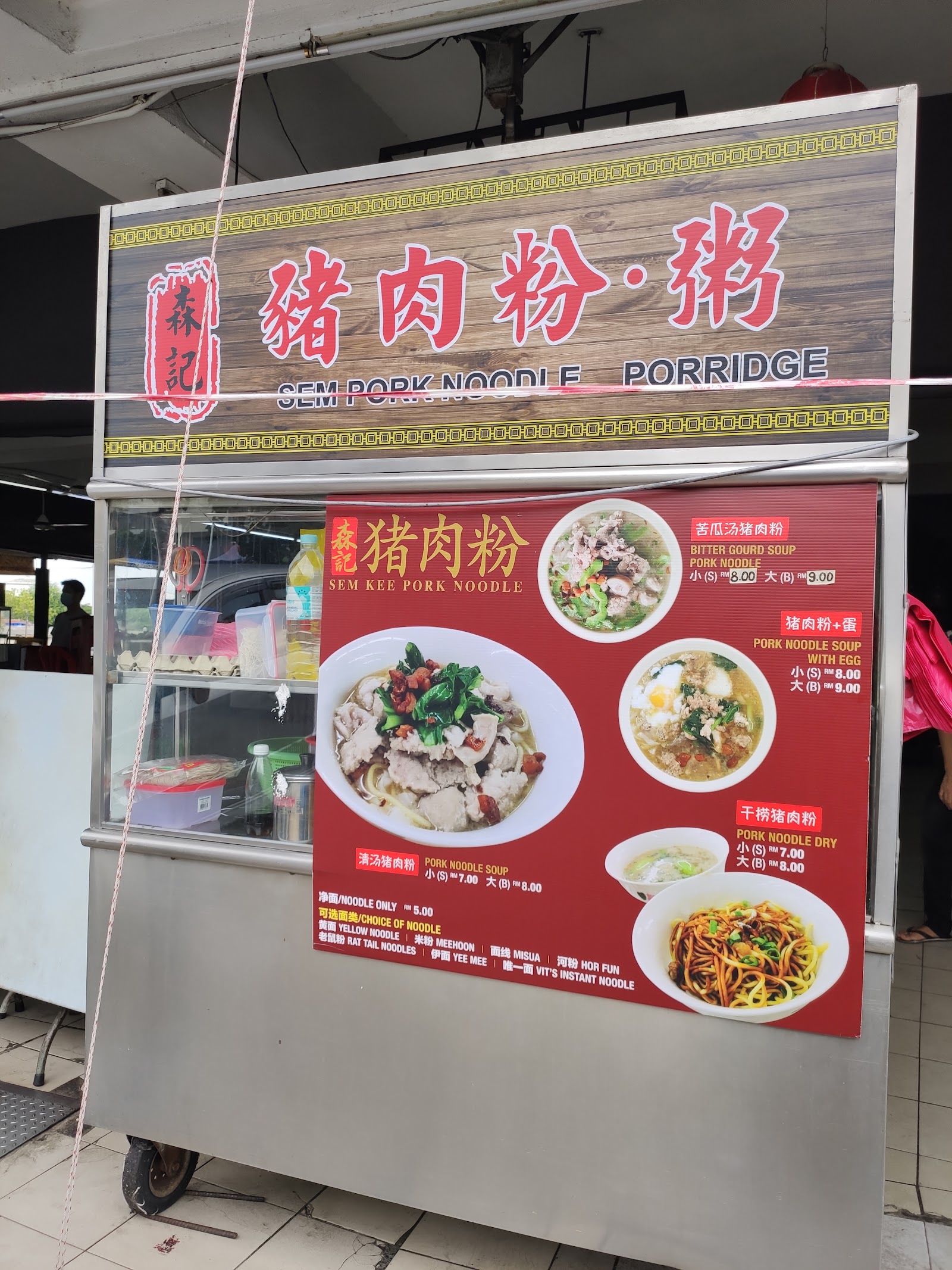 金星咖啡茶餐室 菜单