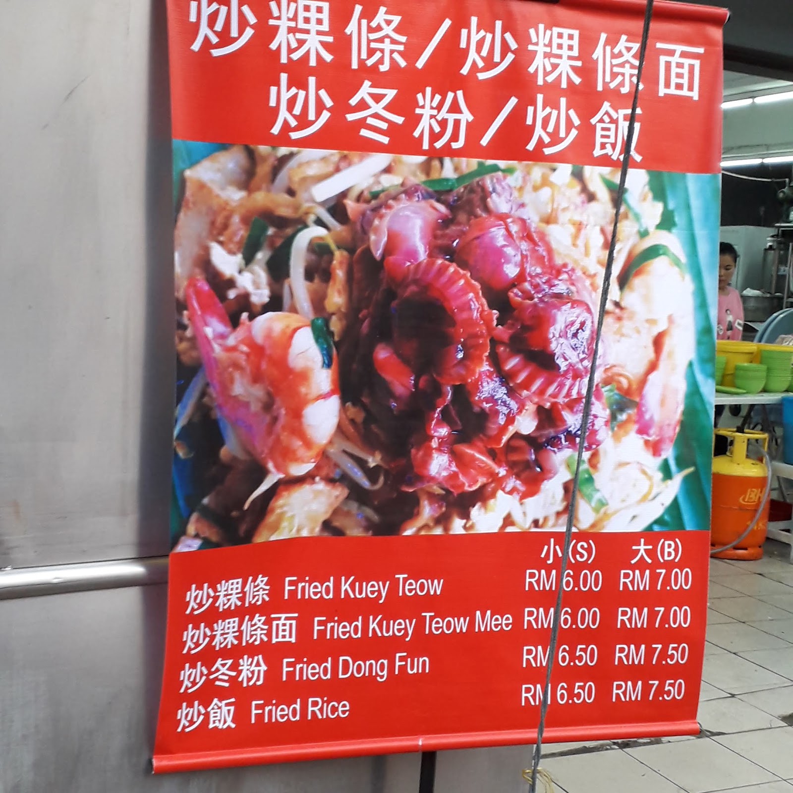 金星咖啡茶餐室 菜单